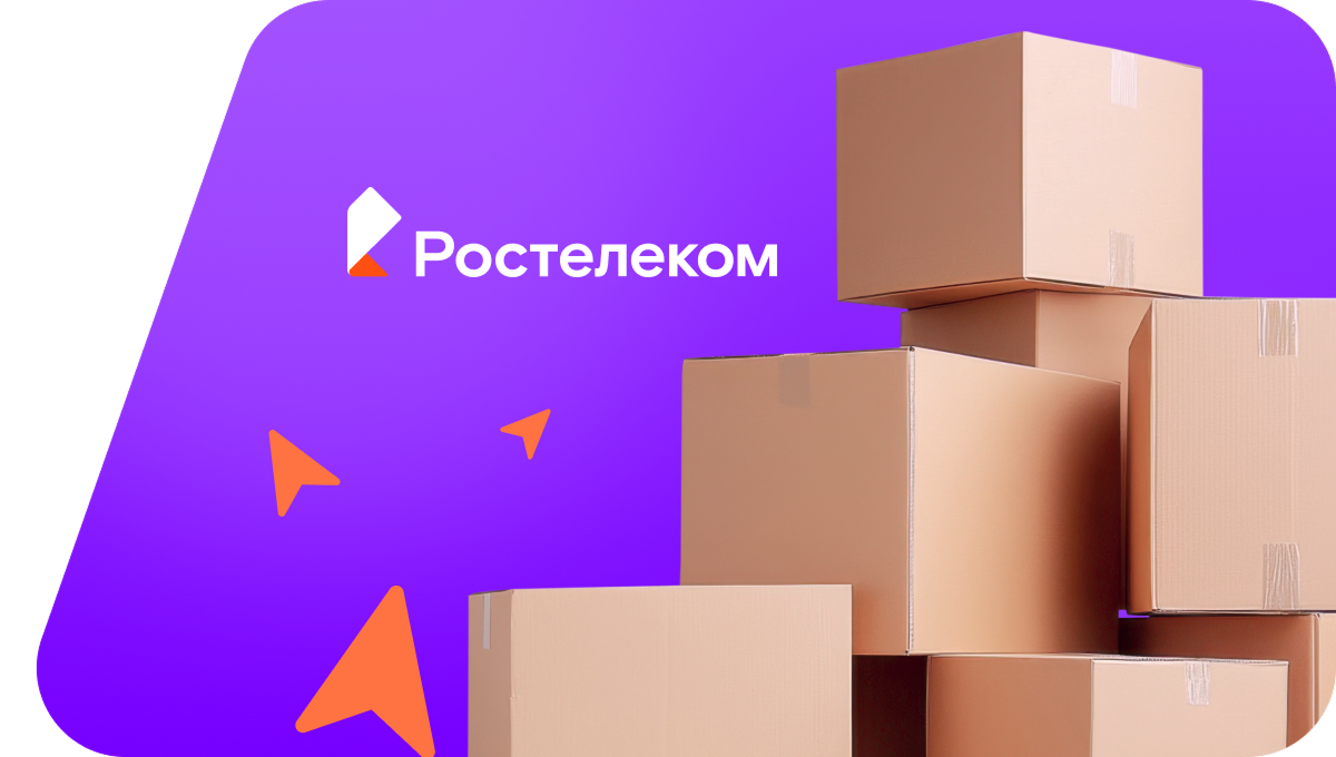 Переезд в новую квартирув село Татарский Шмалак (Ульяновская область)